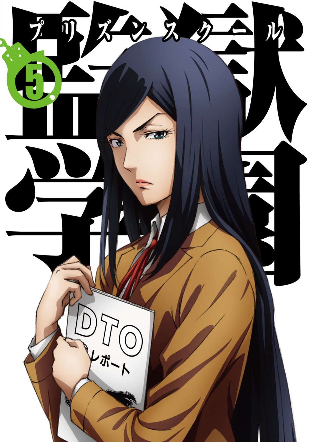 hiramoto_akira, prison_school, seifuku