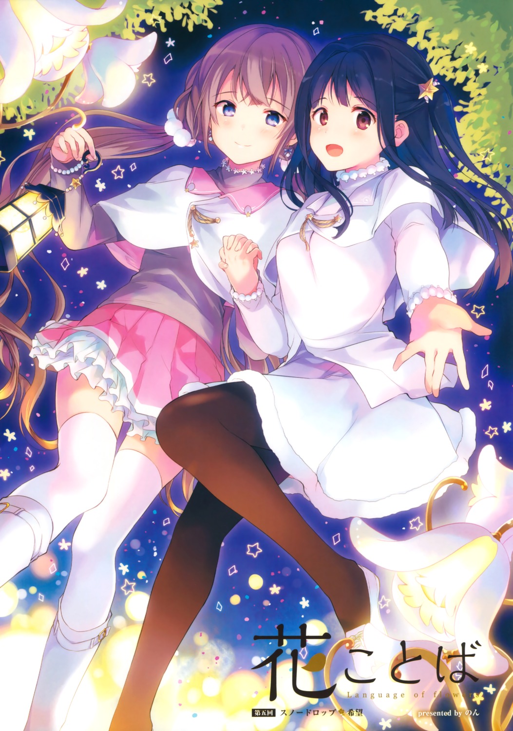 dress, ousaka_nozomi, pantyhose, thighhighs