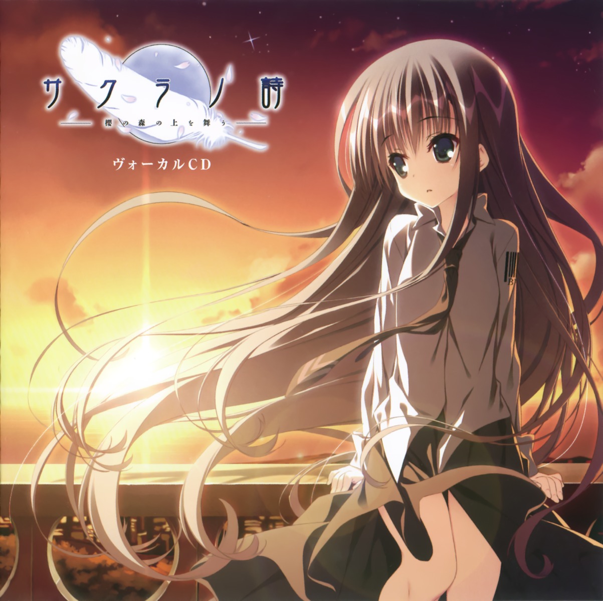 disc_cover, dress_shirt, kagome, makura, natsume_ai, sakura_no, sakura_no_uta