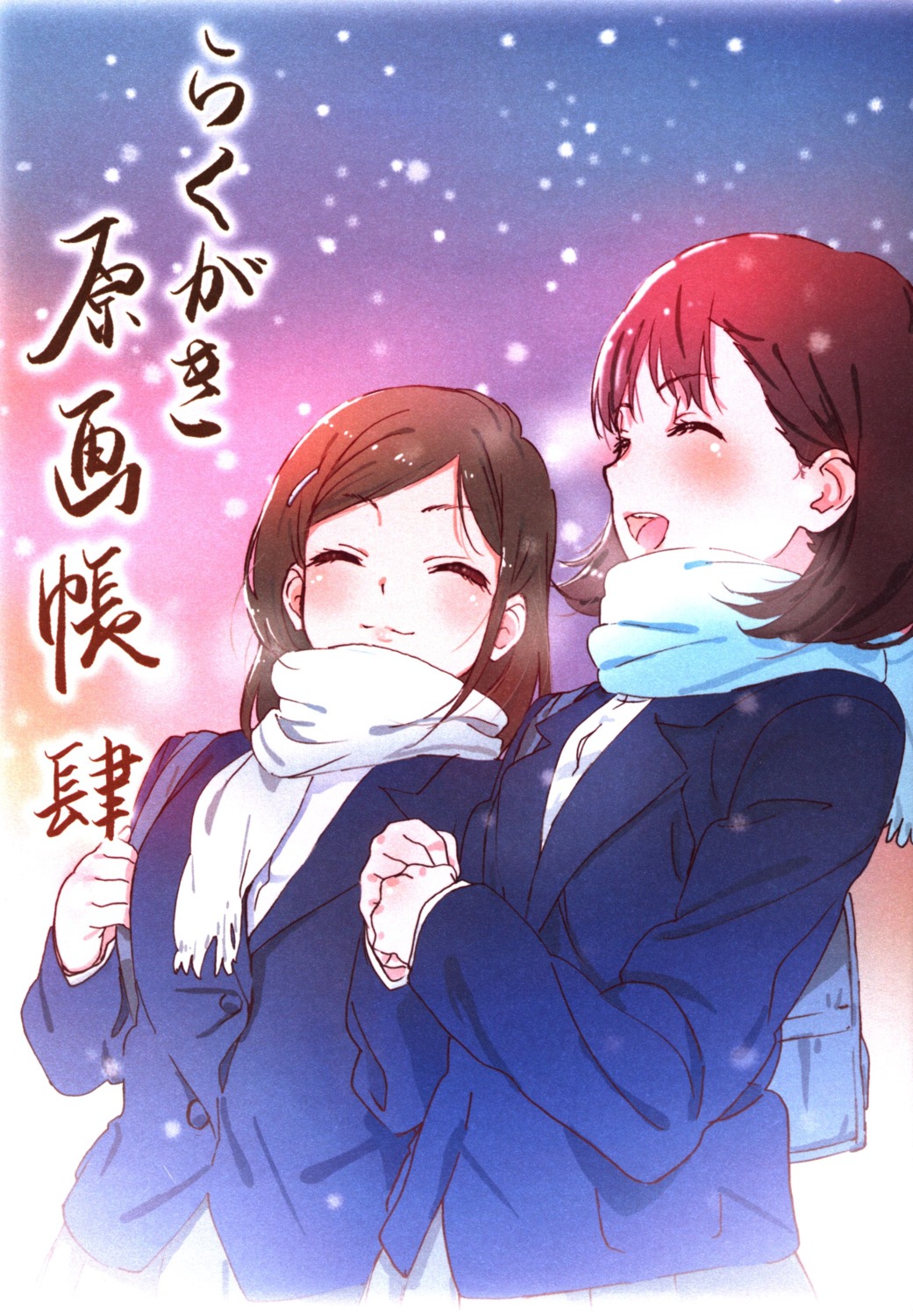 seifuku, tomioka_hiroshi
