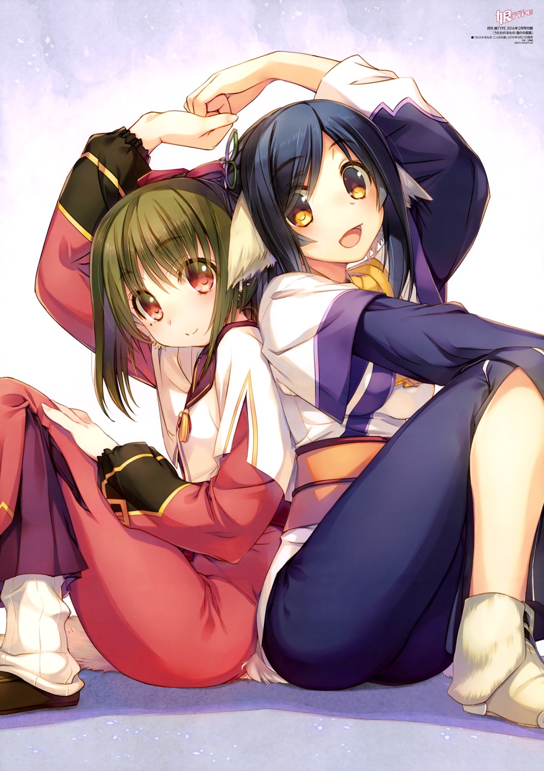 amaduyu_tatsuki, animal_ears, kuon_(utawarerumono), nekone_(utawarerumono), tail, utawarerumono, utawarerumono_futari_no_hakuoro, utawarerumono_itsuwari_no_kamen