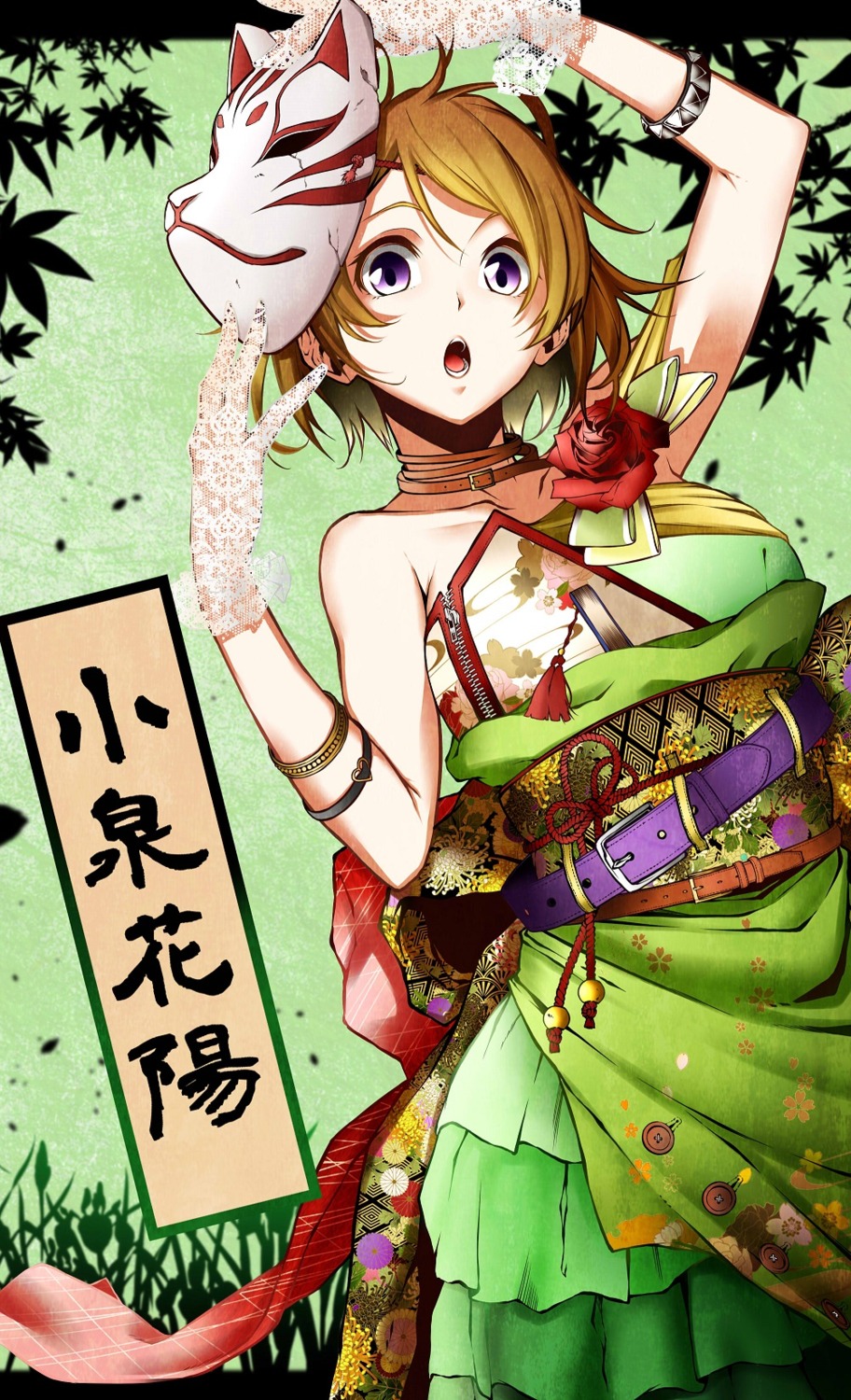 kimono, koizumi_hanayo, love_live!, love_live!_(series), vice_(kuronekohadokoheiku)
