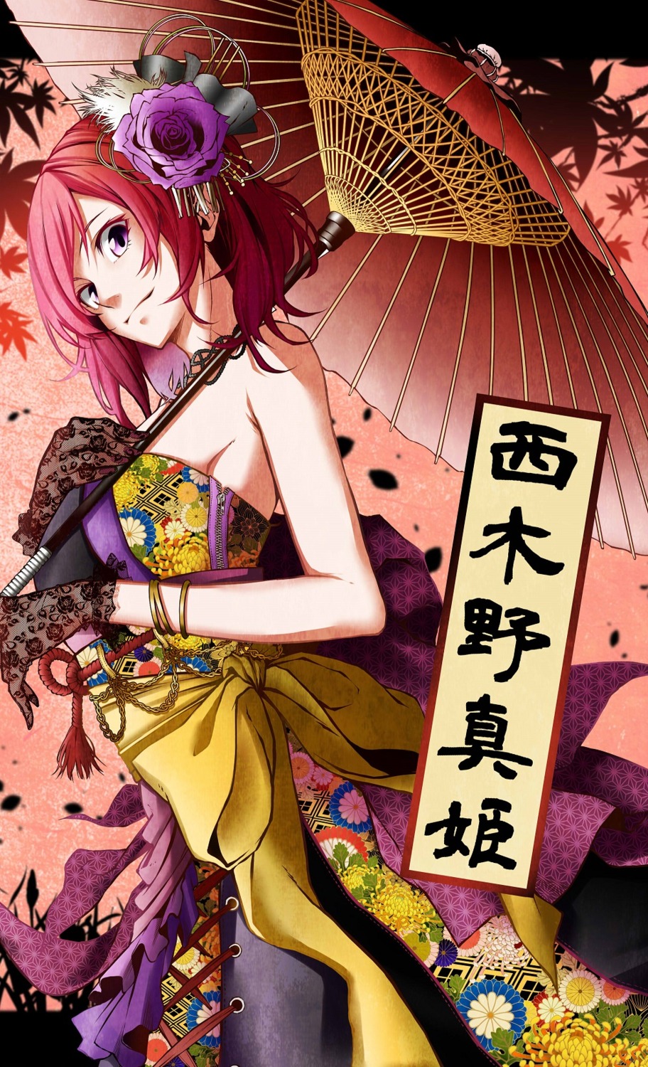 kimono, love_live!, love_live!_(series), nishikino_maki, umbrella, vice_(kuronekohadokoheiku)