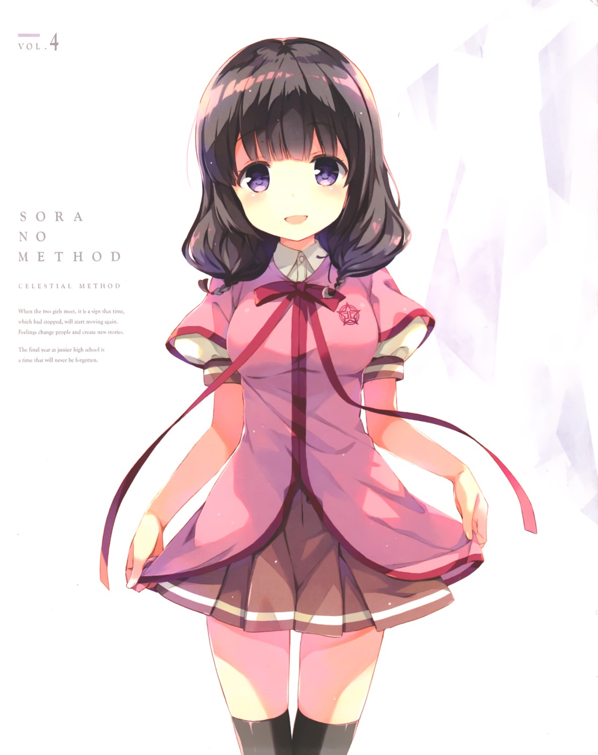 disc_cover, qp:flapper, sakura_koharu, seifuku, shiihara_koharu, sora_no_method, thighhighs