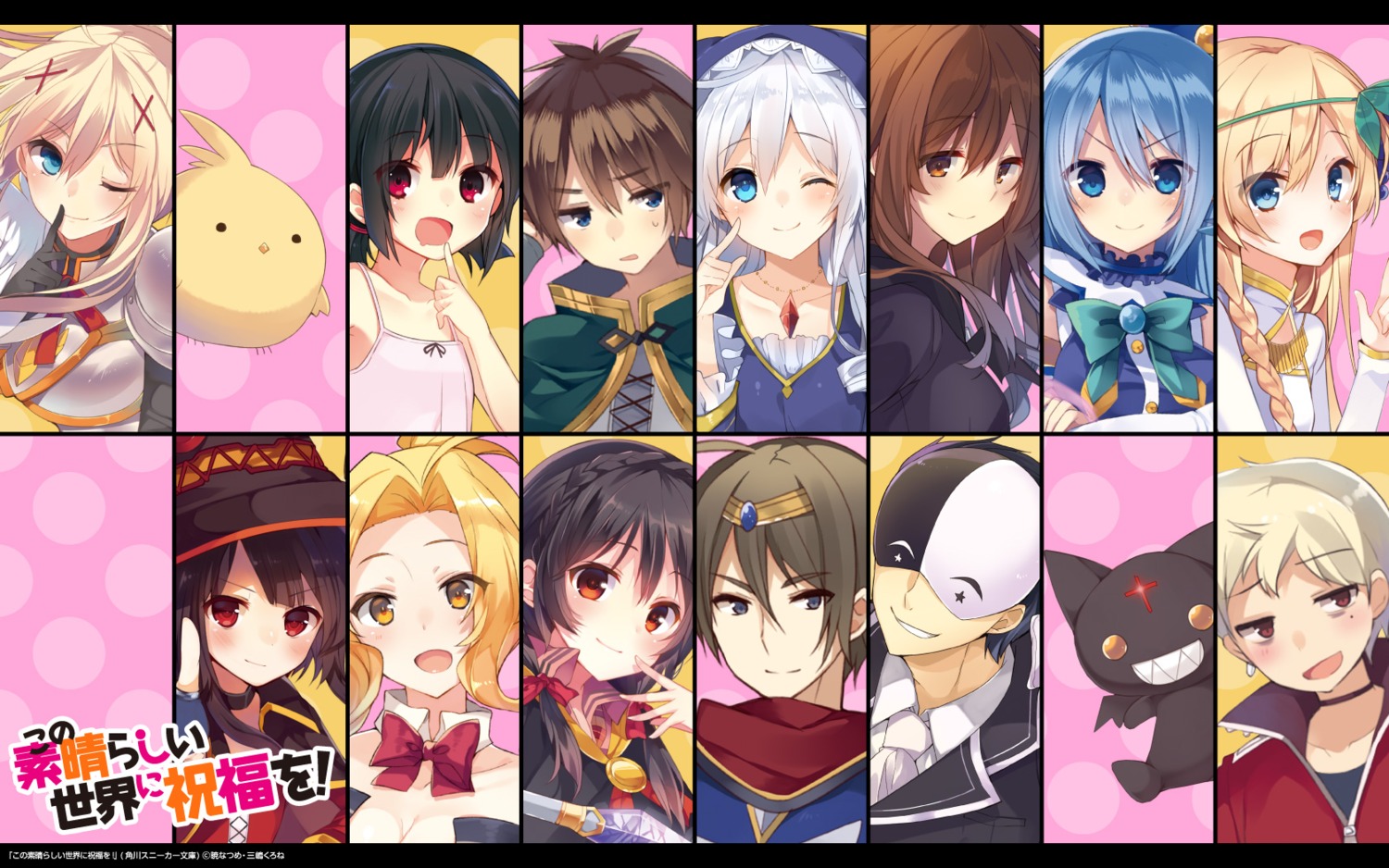 aqua_(konosuba), belzerg_stylish_sword_iris, chomusuke, dustiness_ford_raratina, eris_(konosuba), komekko, kono_subarashii_sekai_ni_shukufuku_wo!, luna_(konosuba)