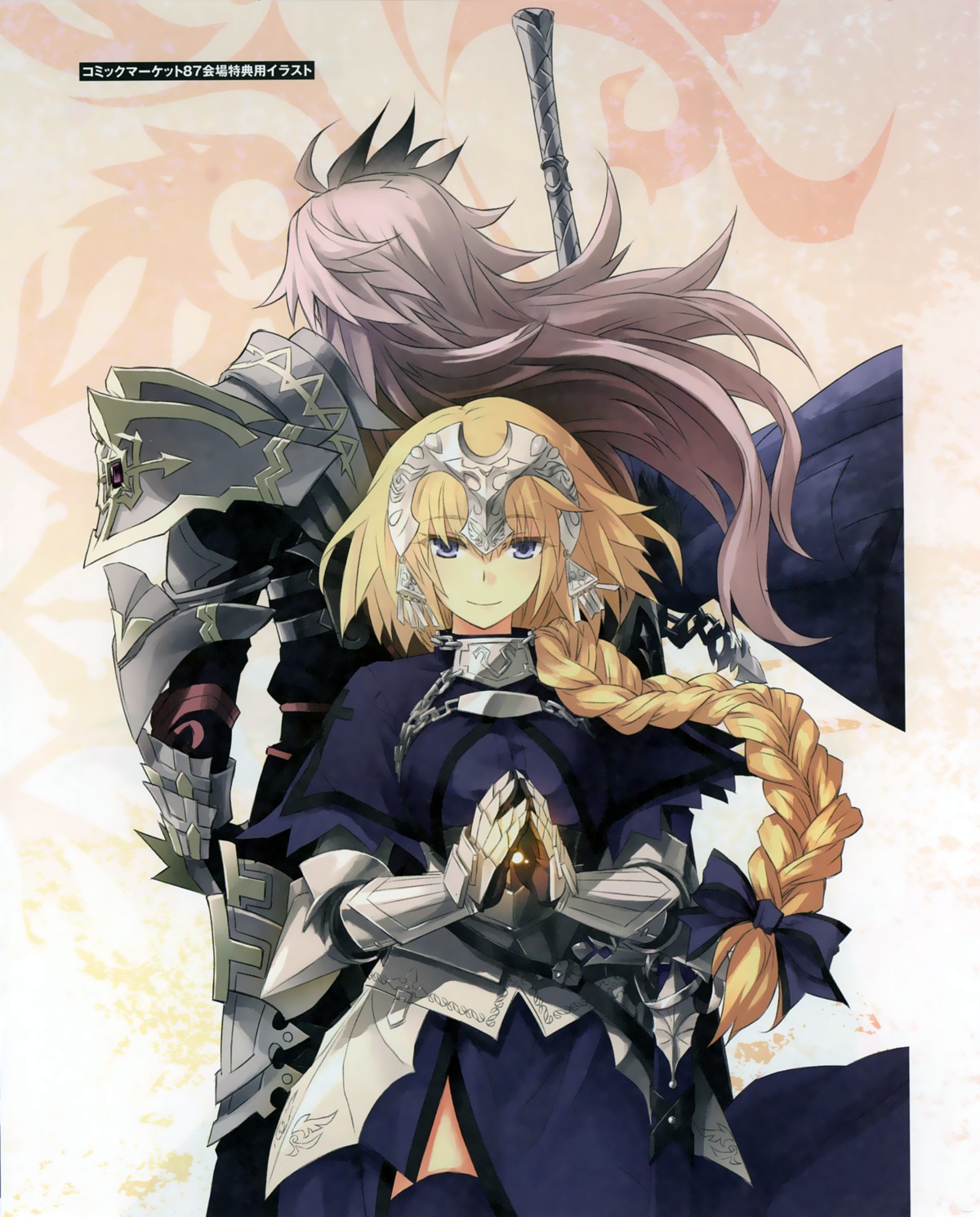 armor, dress, fate/apocrypha, fate/stay_night, jeanne_d'arc, jeanne_d'arc_(fate), konoe_ototsugu, siegfried_(fate)