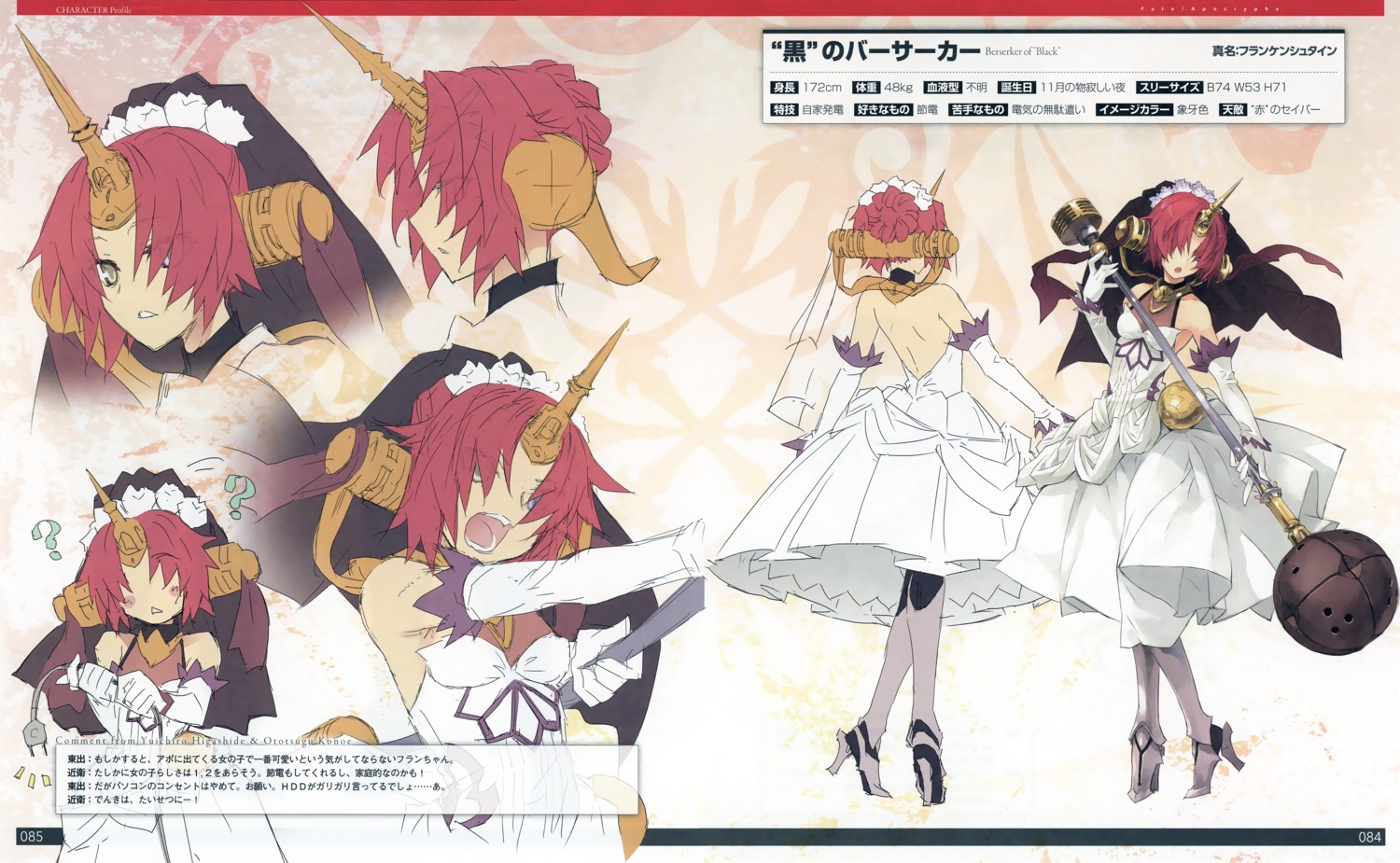 armor, character_design, dress, fate/apocrypha, fate/stay_night, frankenstein's_monster_(fate), heels, konoe_ototsugu