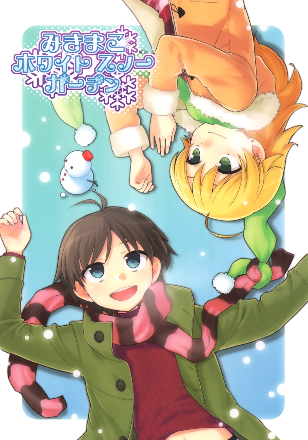 heebee, hoshii_miki, kikuchi_makoto, sweater, the_idolm@ster