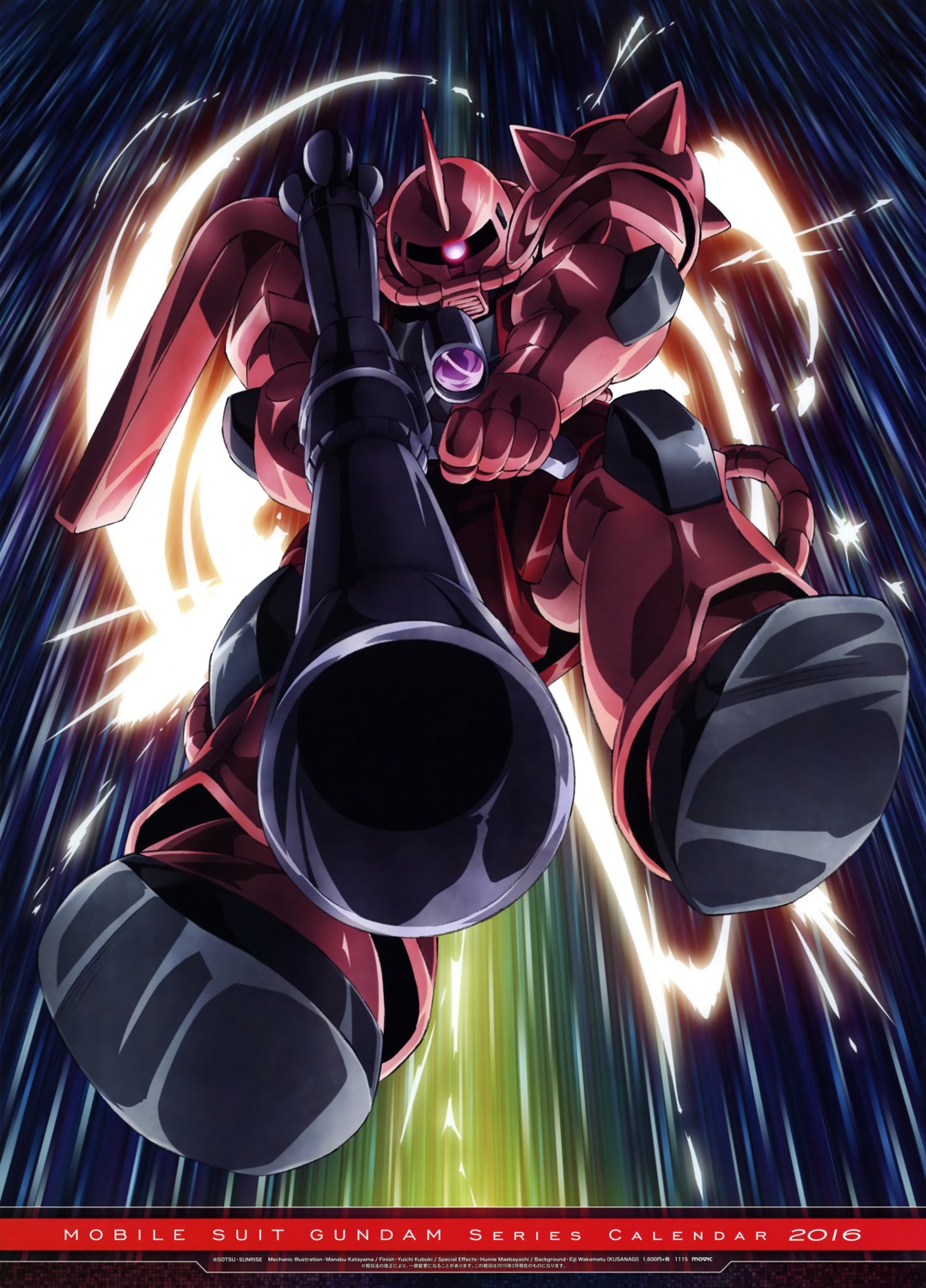 calendar, gundam, katayama_manabu, mecha, ms-06_zaku_ii