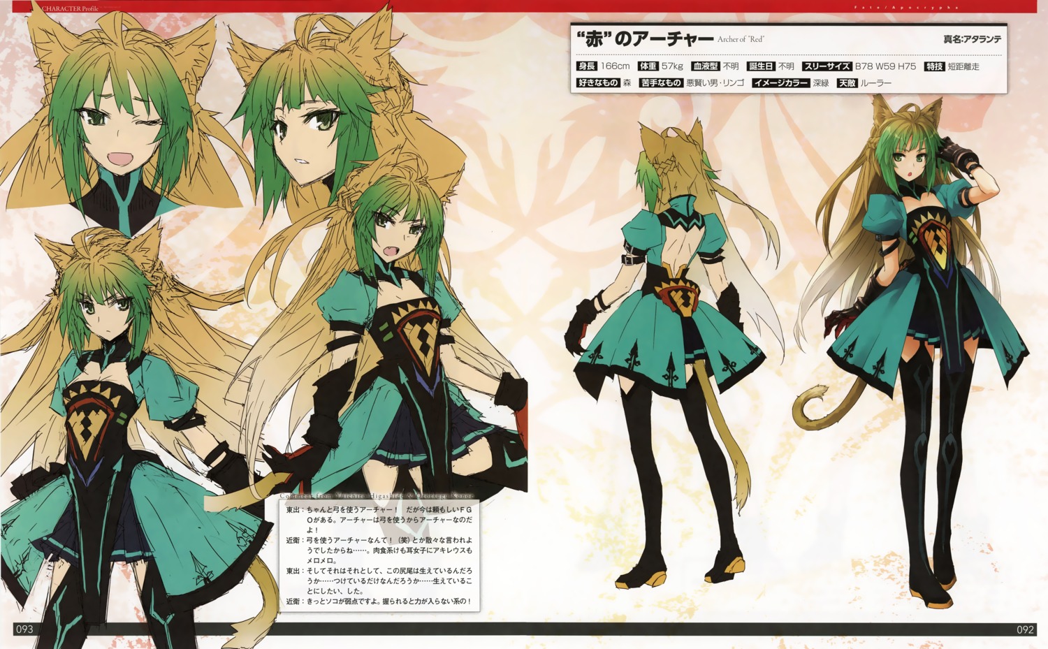animal_ears, atalanta_(fate), character_design, dress, fate/apocrypha, fate/stay_night, konoe_ototsugu, no_bra
