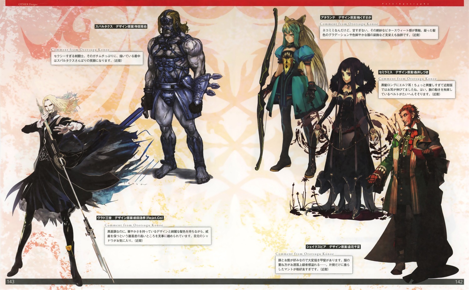 atalanta_(fate), cleavage, dress, fate/apocrypha, fate/stay_night, frankenstein's_monster_(fate), heels, semiramis_(fate)