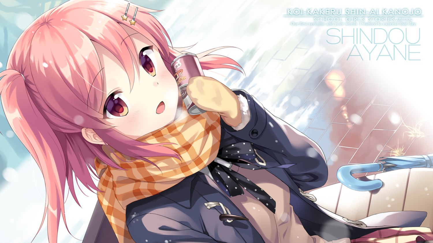 koi_x_shin_ai_kanojo, kurasawa_moko, seifuku, shindou_ayane, sweater, umbrella, us:track, wallpaper