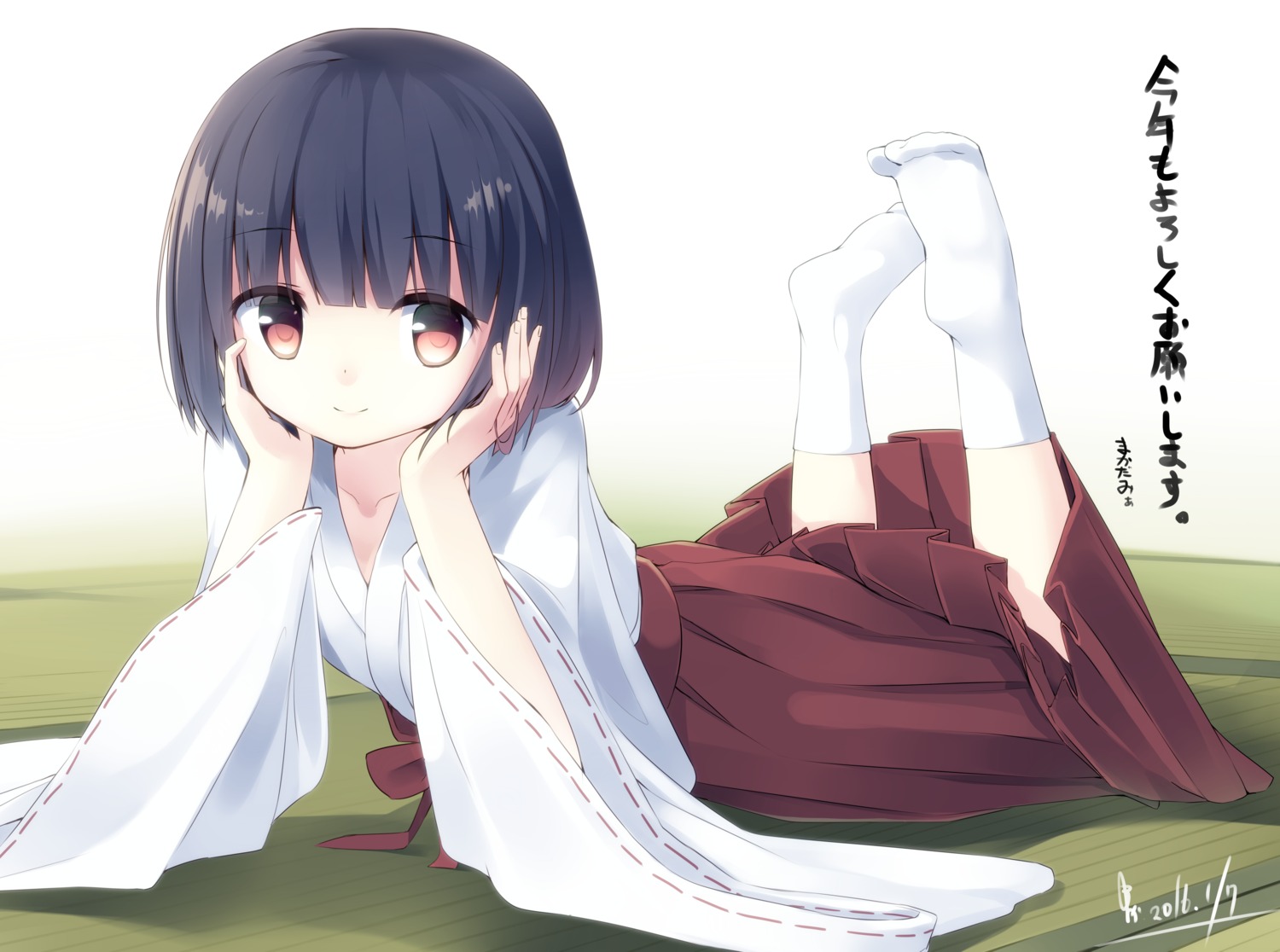 makadamixa, miko