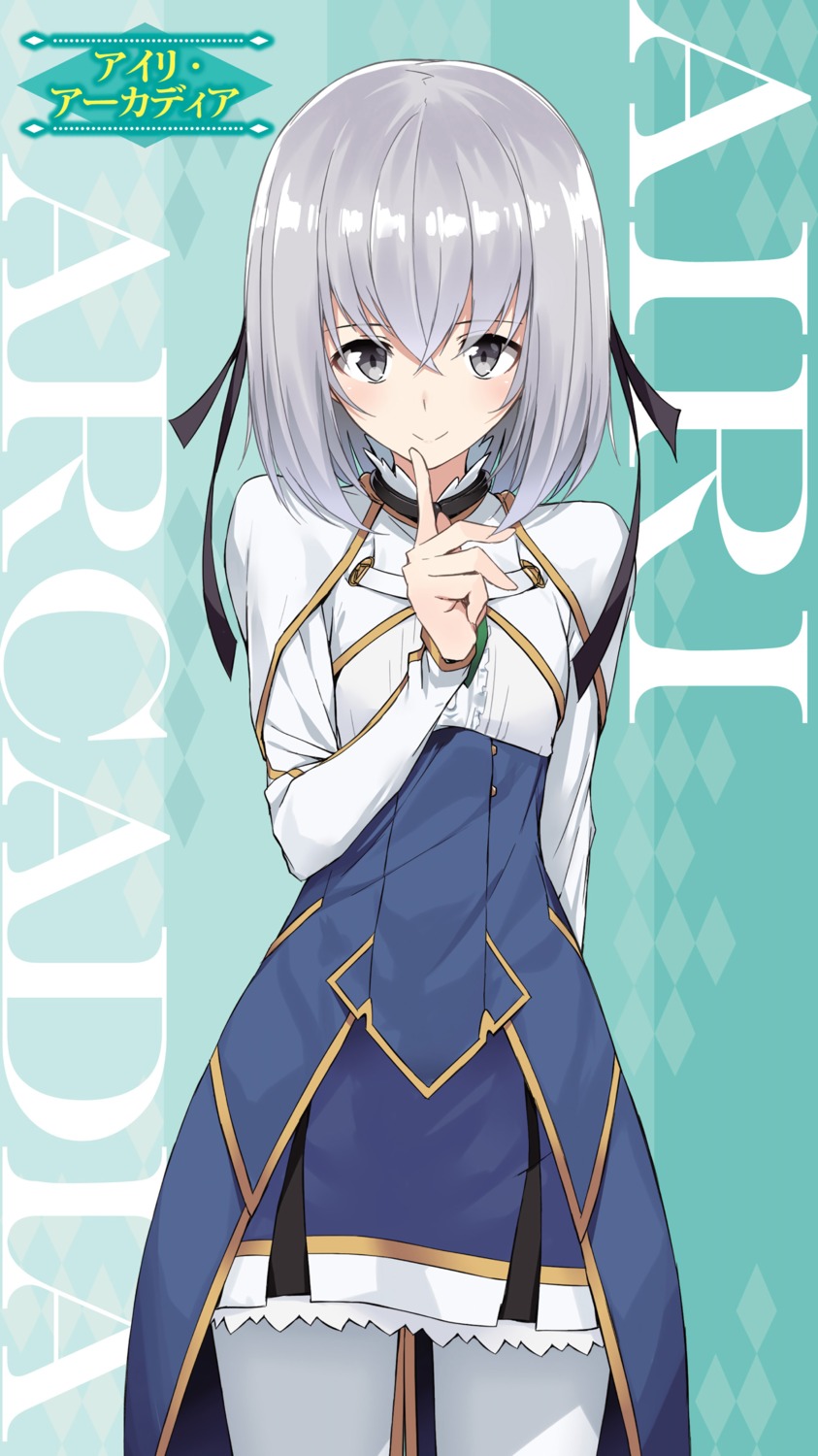 airi_arcadia, kasuga_ayumu_(artist), pantyhose, saijaku_muhai_no_bahamut, seifuku