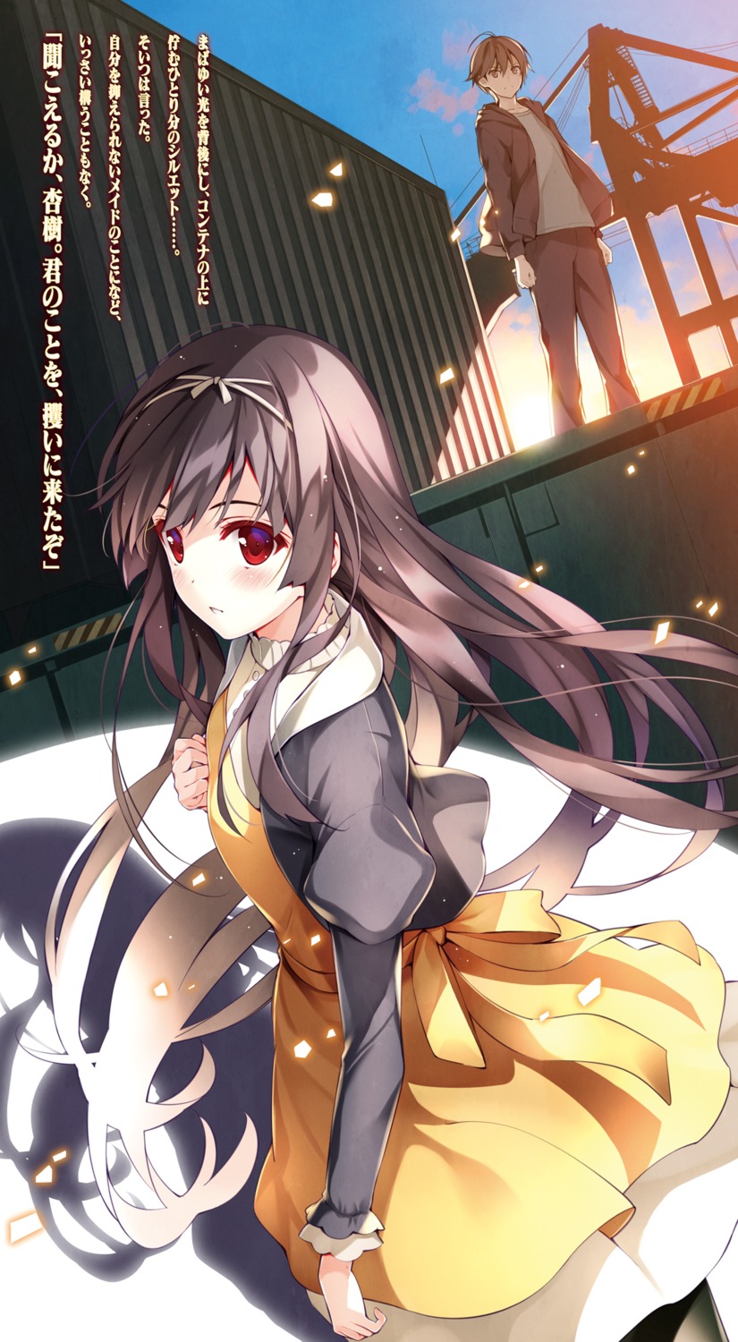 digital_version, dress, kuroya_shinobu, ninomiya_anju, taiyou_no_channel