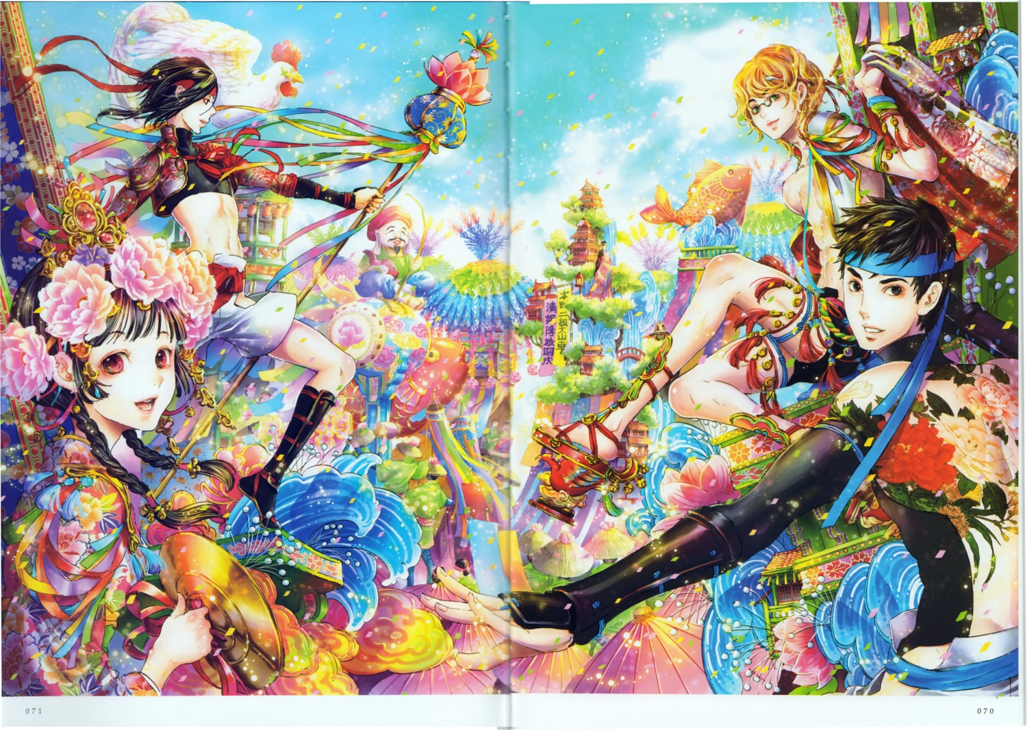 ade_kan, crease, fixme, nao_tsukiji, weapon