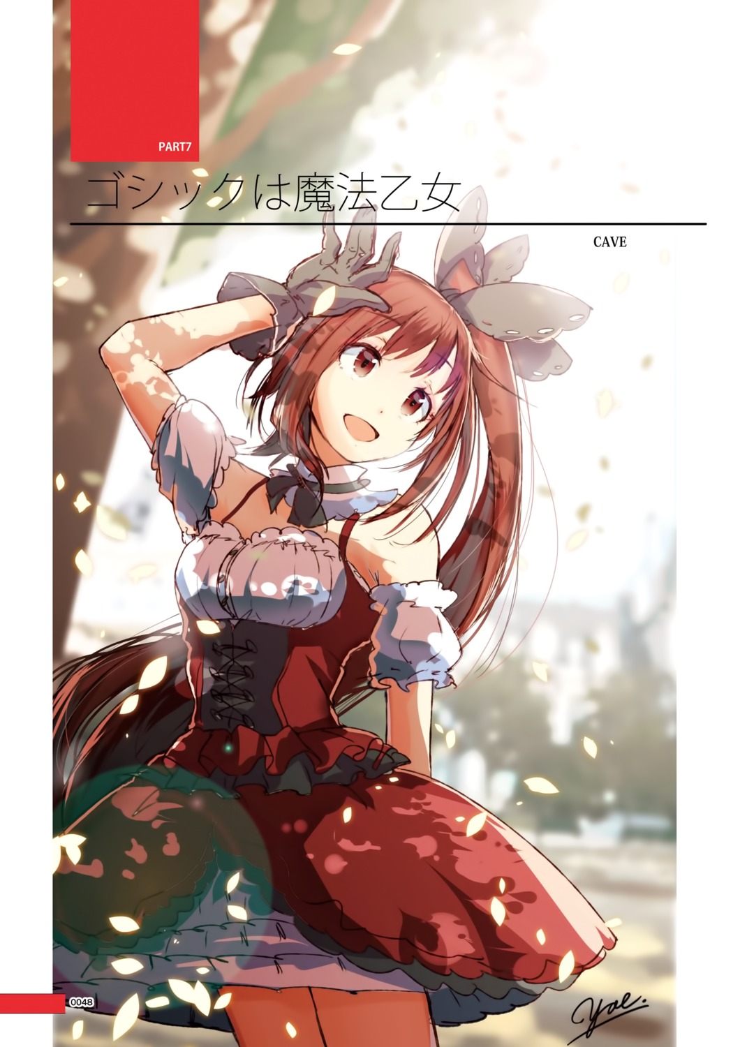 dress, gothic_wa_mahou_otome, yae_(mono)