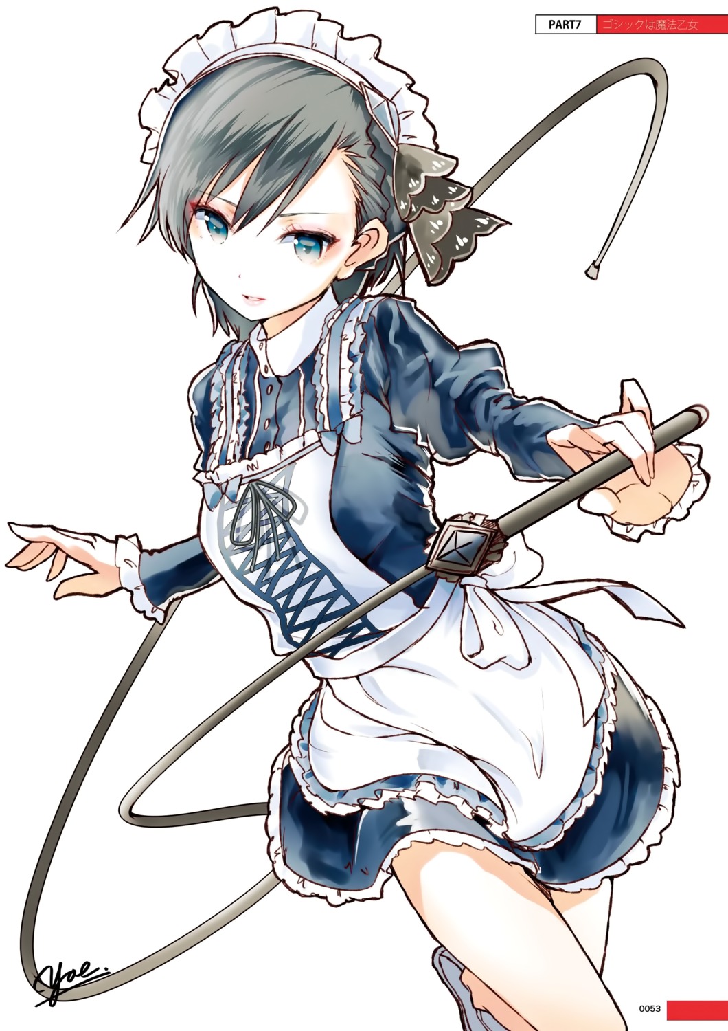 gothic_wa_mahou_otome, maid, weapon, yae_(mono)