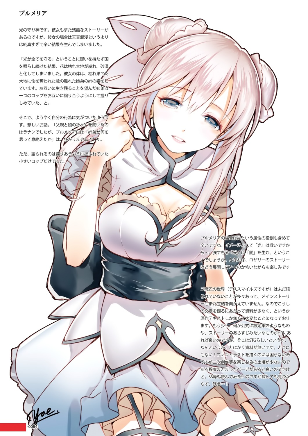 cleavage, dress, gothic_wa_mahou_otome, stockings, thighhighs, yae_(mono)