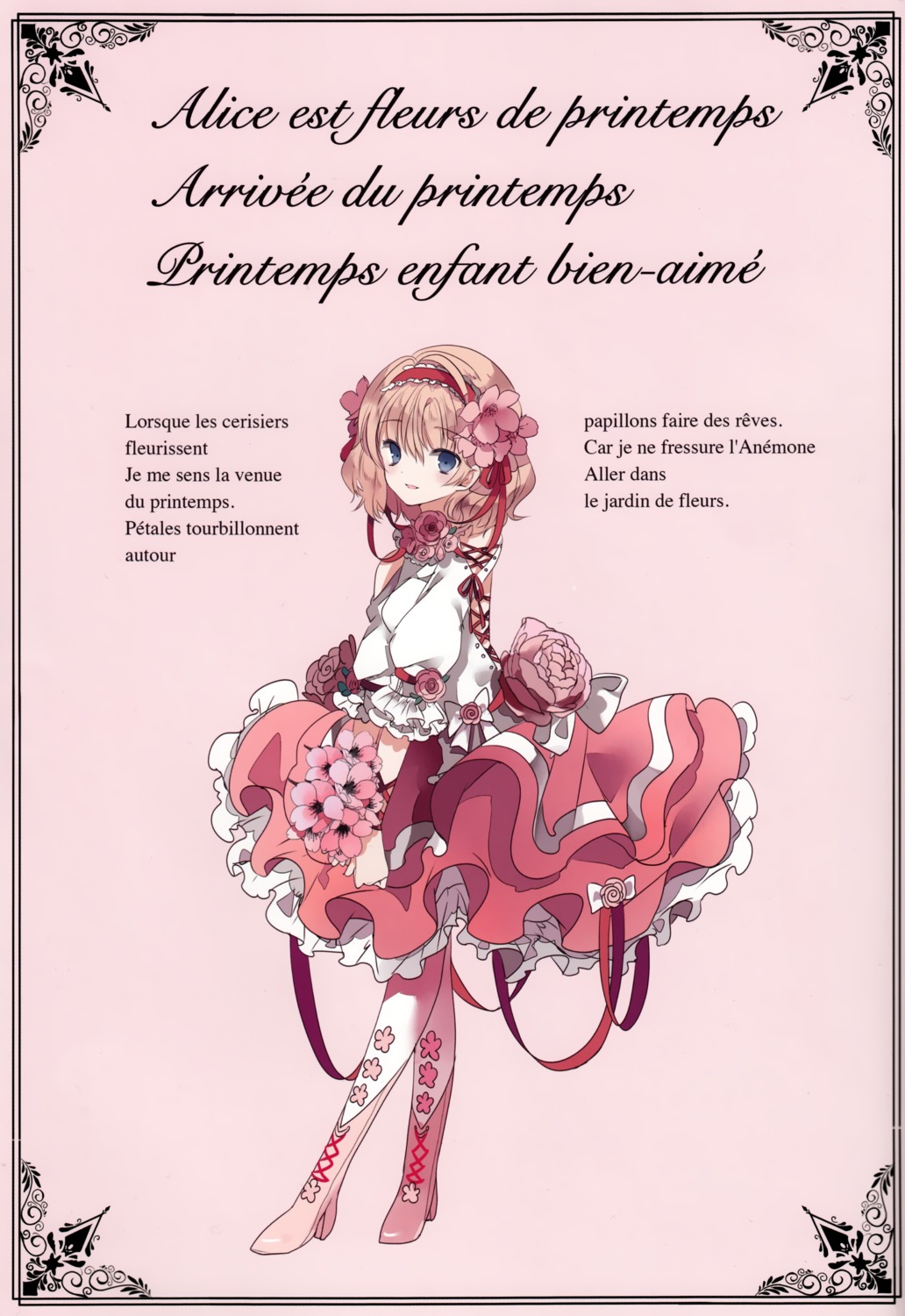 alice_margatroid, cierra_(artist), dress, heels, no_bra, ringlet, touhou