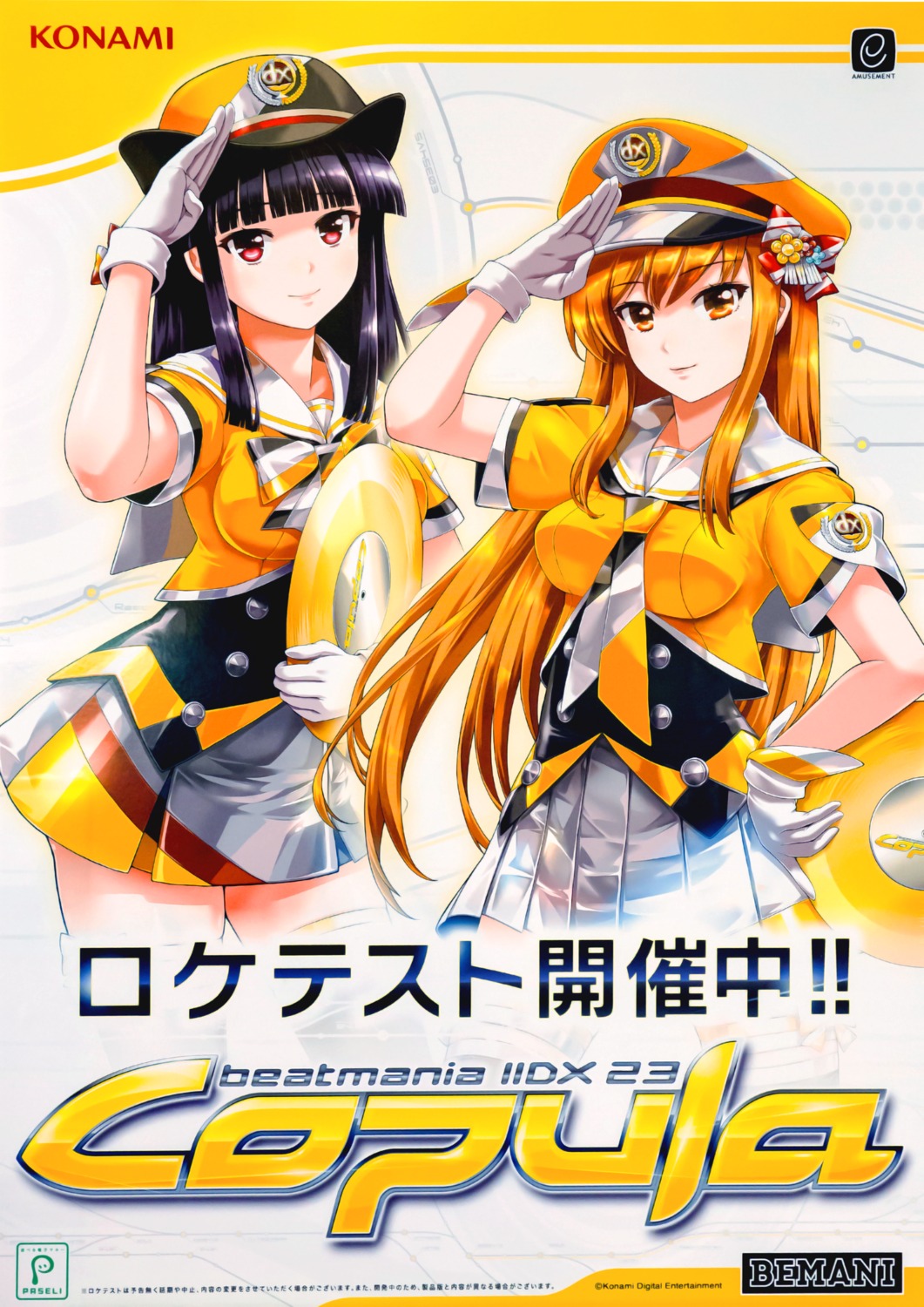 beatmania, beatmania_iidx, goli_matsumoto, iroha_(beatmania), lilith_(beatmania), uniform