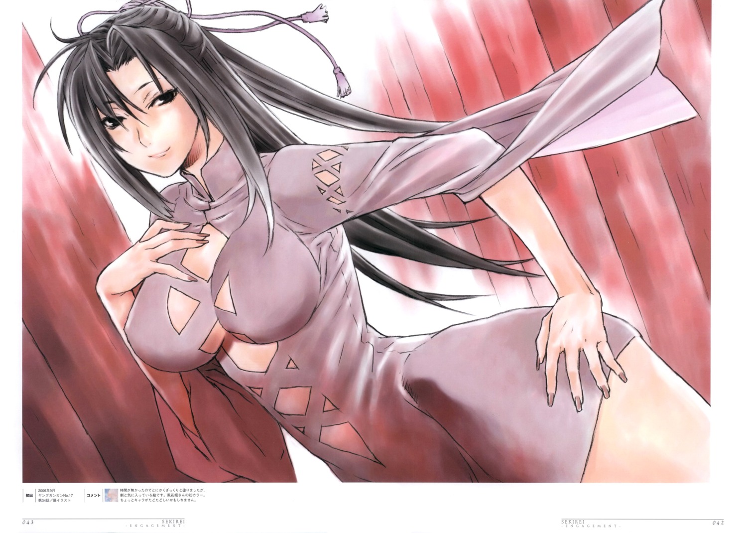 chinadress, gokurakuin_sakurako, kazehana, sekirei