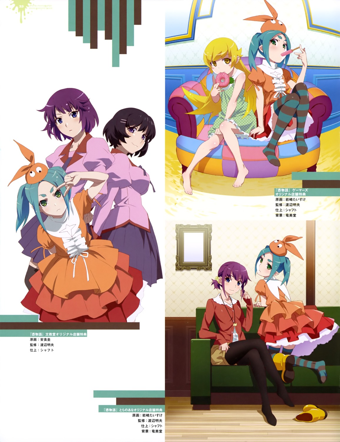 ajiki_kei, bakemonogatari, dress, hanekawa_tsubasa, heels, iwasaki_taisuke, monogatari_(series), ononoki_yotsugi