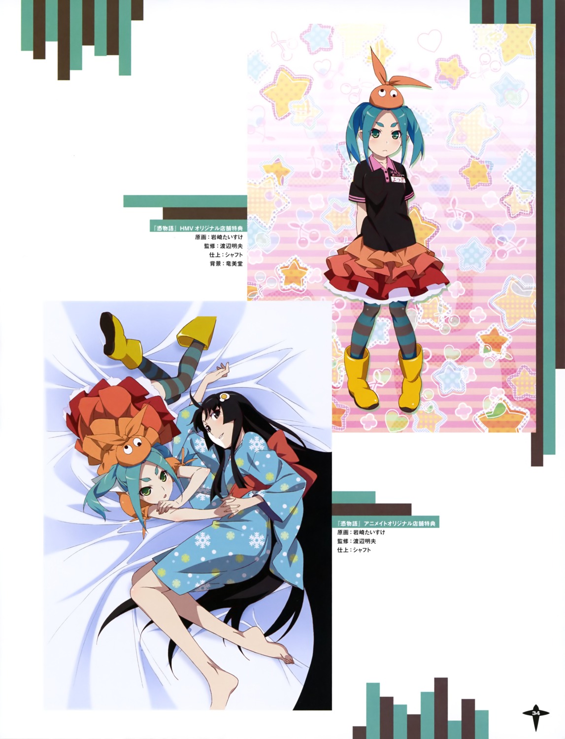 bakemonogatari, dress, heels, iwasaki_taisuke, monogatari_(series), ononoki_yotsugi, pantyhose, thighhighs