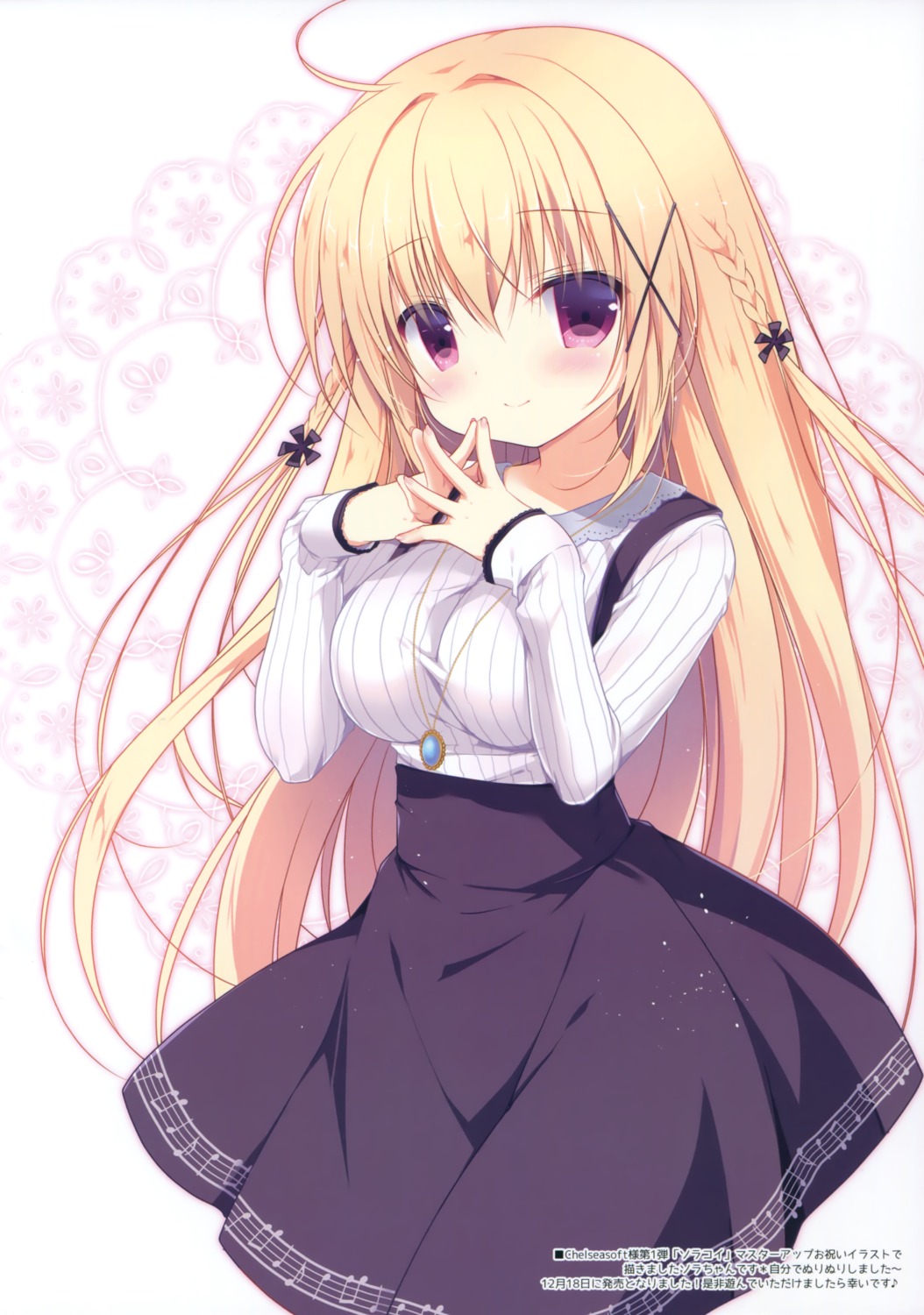 canvas+garden, miyasaka_miyu, sora_(sorakoi), sorakoi