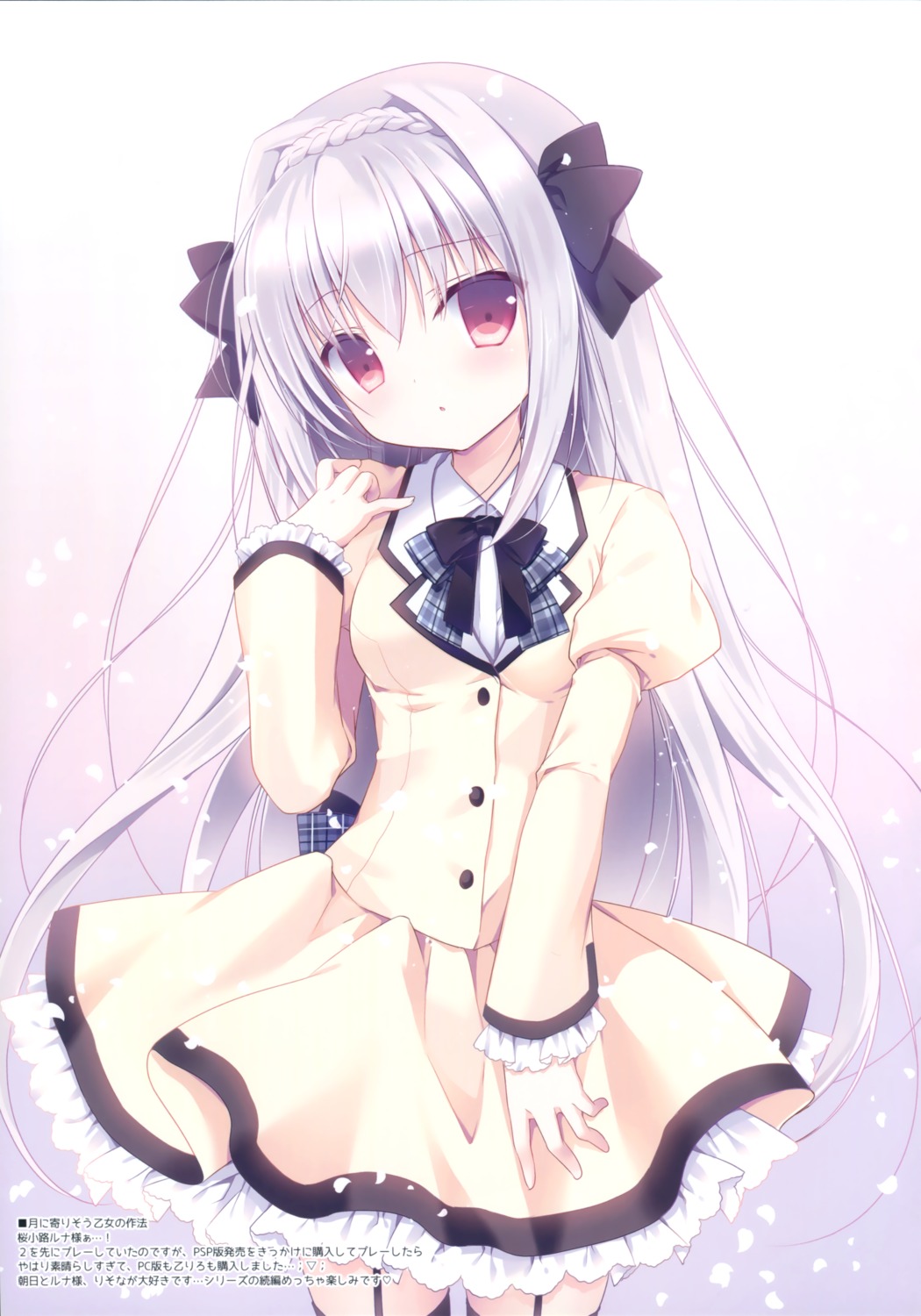 canvas+garden, miyasaka_miyu, sakurakouji_luna, seifuku, stockings, thighhighs, tsuki_ni_yorisou_otome_no_sahou