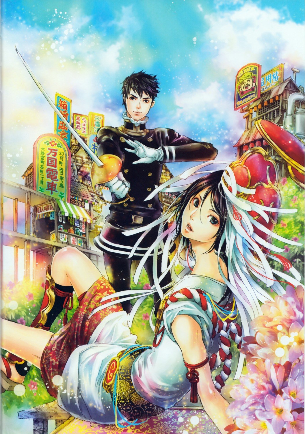 ade_kan, male, nao_tsukiji