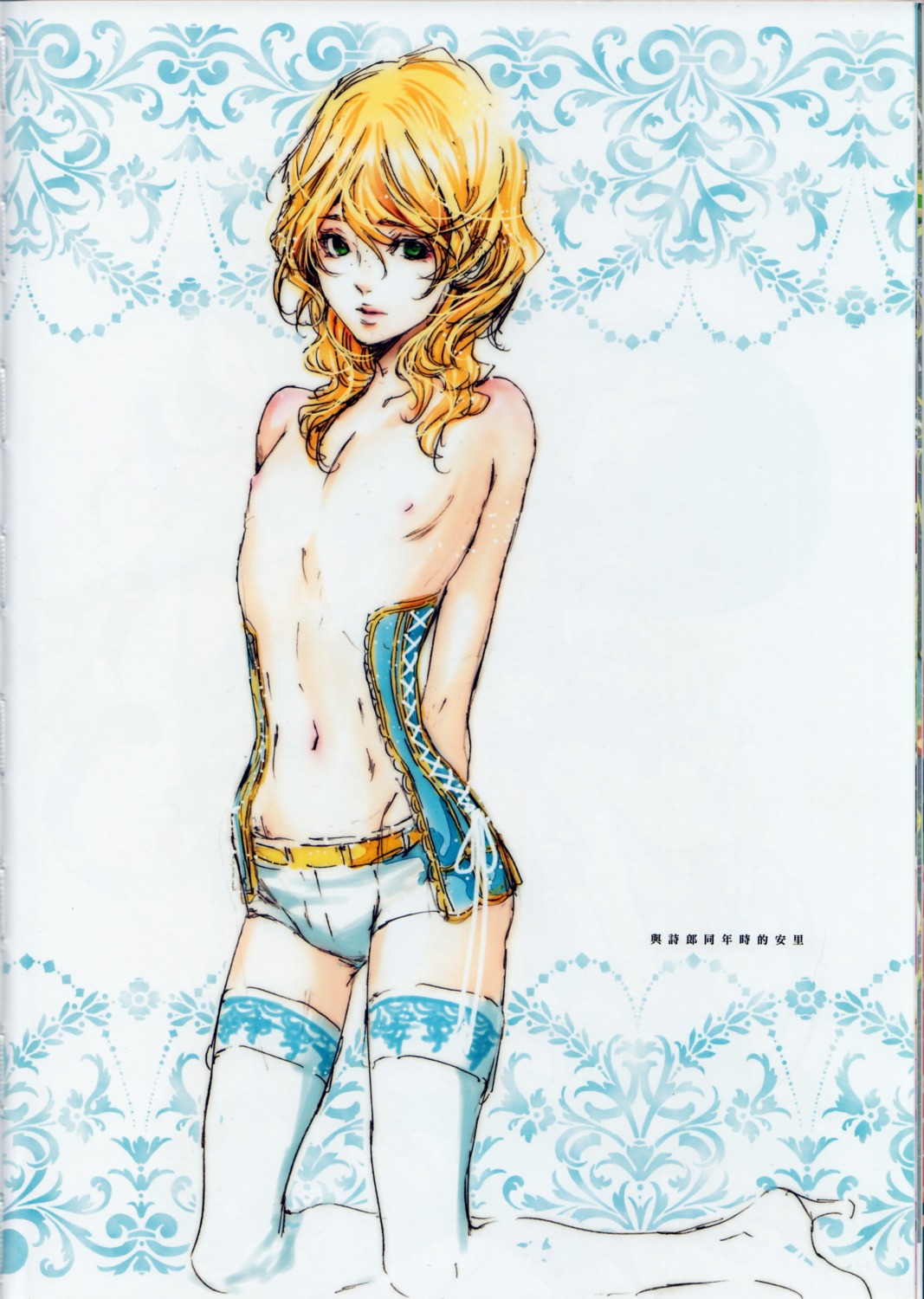 ade_kan, male, nao_tsukiji
