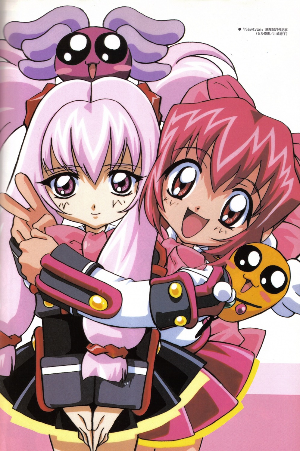 cyber_team_in_akihabara, fixme, hanakoganei_hibari, otorii_tsubame, tagme