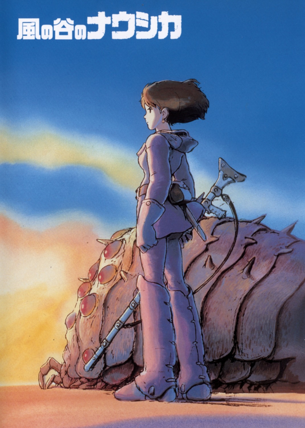 kaze_no_tani_no_nausicaa, nausicaa