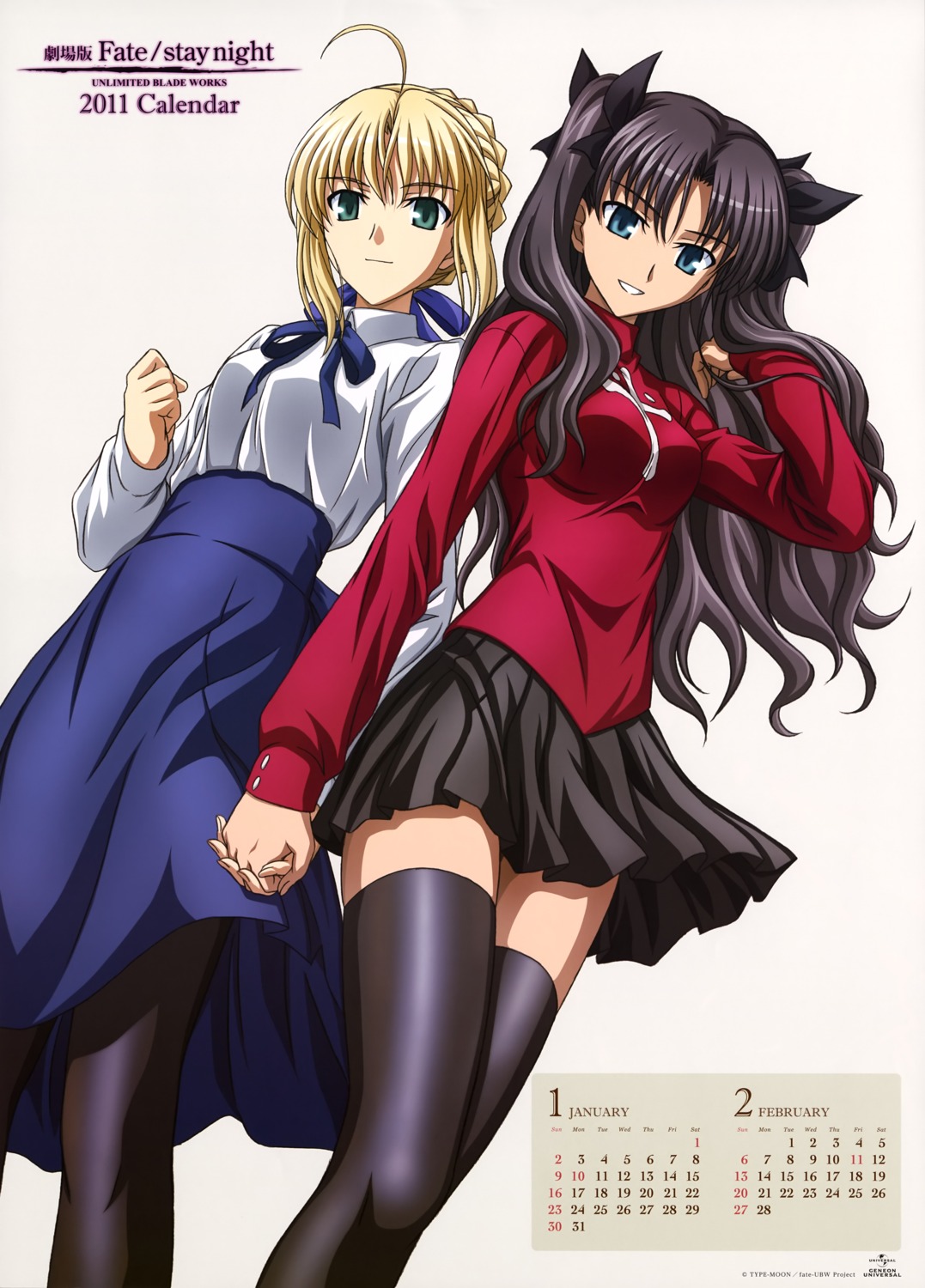 artoria_pendragon_(fate), calendar, fate/stay_night, ishihara_megumi, pantyhose, thighhighs, toosaka_rin