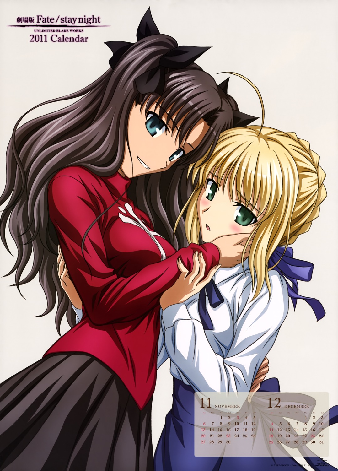artoria_pendragon_(fate), calendar, fate/stay_night, ishihara_megumi, toosaka_rin