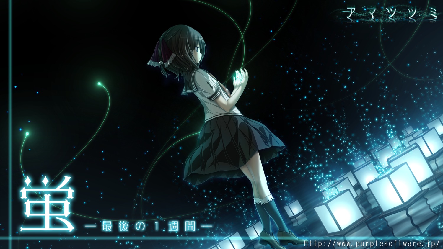 amatsutsumi, koku, minazuki_hotaru, purple_software, seifuku, wallpaper