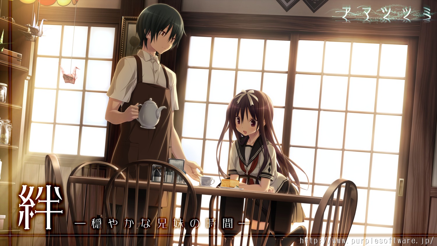 amatsutsumi, koku, oribe_kokoro, purple_software, seifuku, thighhighs, wallpaper