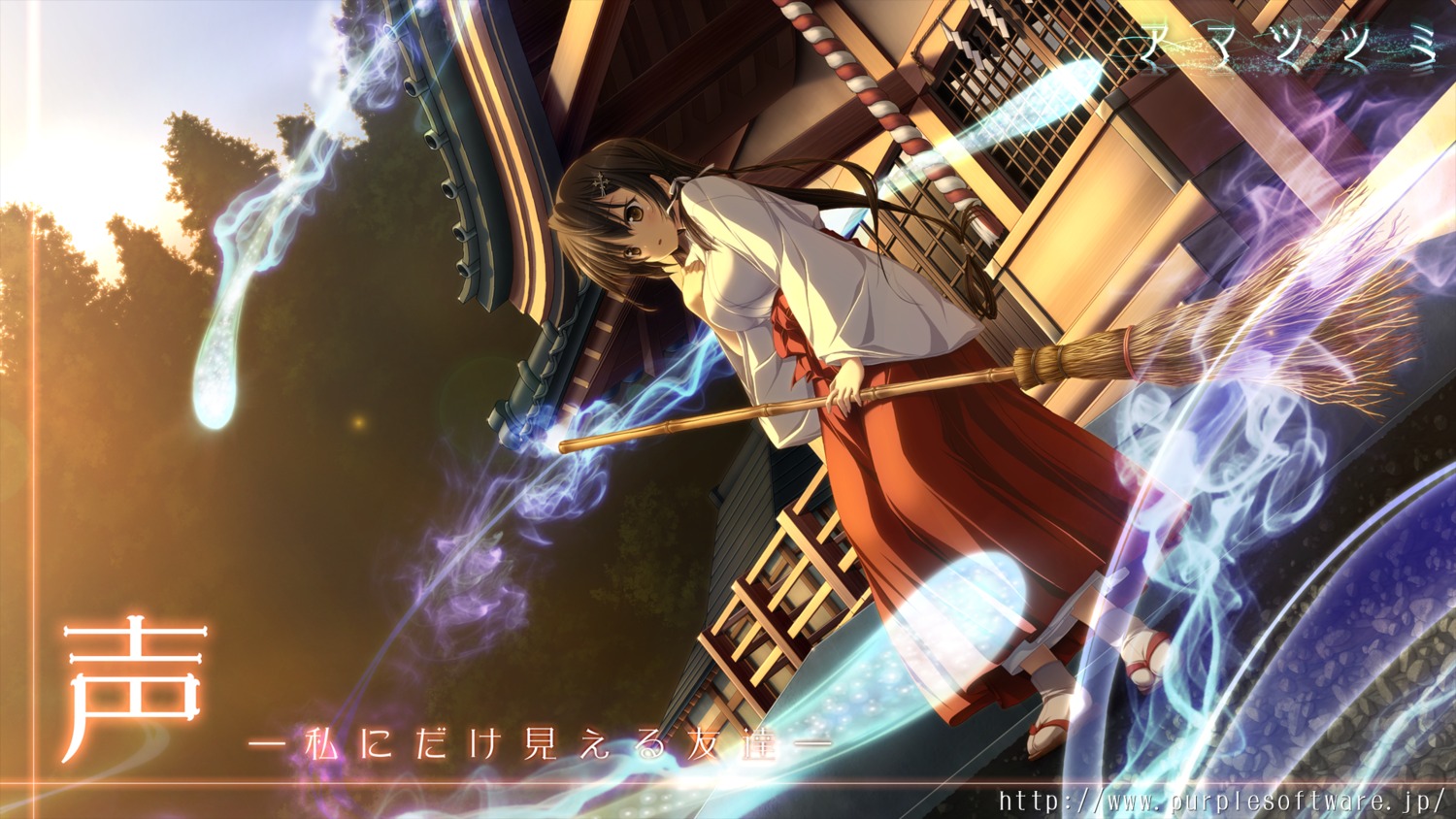amatsutsumi, asahina_kyouko_(amatsutsumi), miko, purple_software, tsukimori_hiro, wallpaper