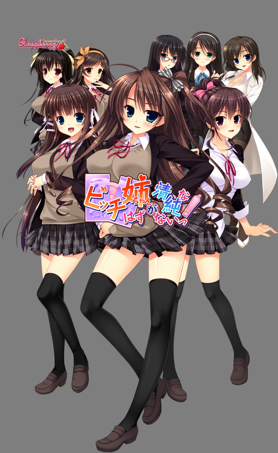 bitch_nee-chan_ga_seijun_na_hazu_ga_nai!, cleavage, hinamatsuri_touko, megane, o33, onomatope*raspberry, seifuku, sweater, thighhighs, transparent_png