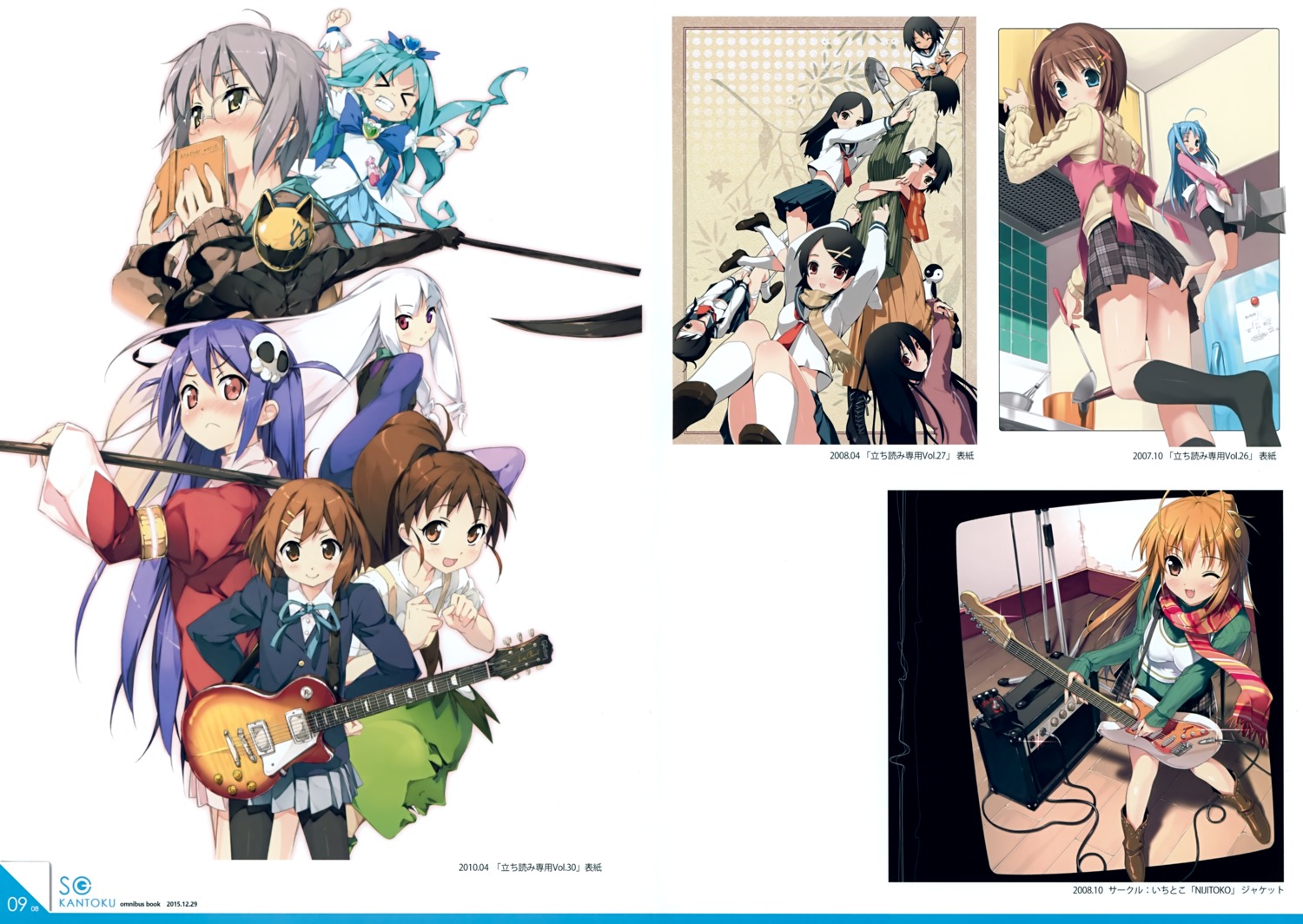 5_nenme_no_houkago, arakawa_under_the_bridge, bandages, bike_shorts, celty_sturluson, crossover, durarara!!, eyepatch