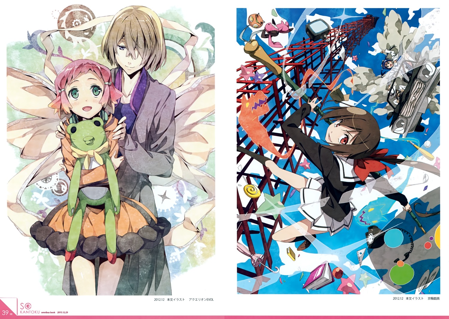 5_nenme_no_houkago, aquarion_evol, dress, kantoku, kyousougiga, seifuku, sousei_no_aquarion