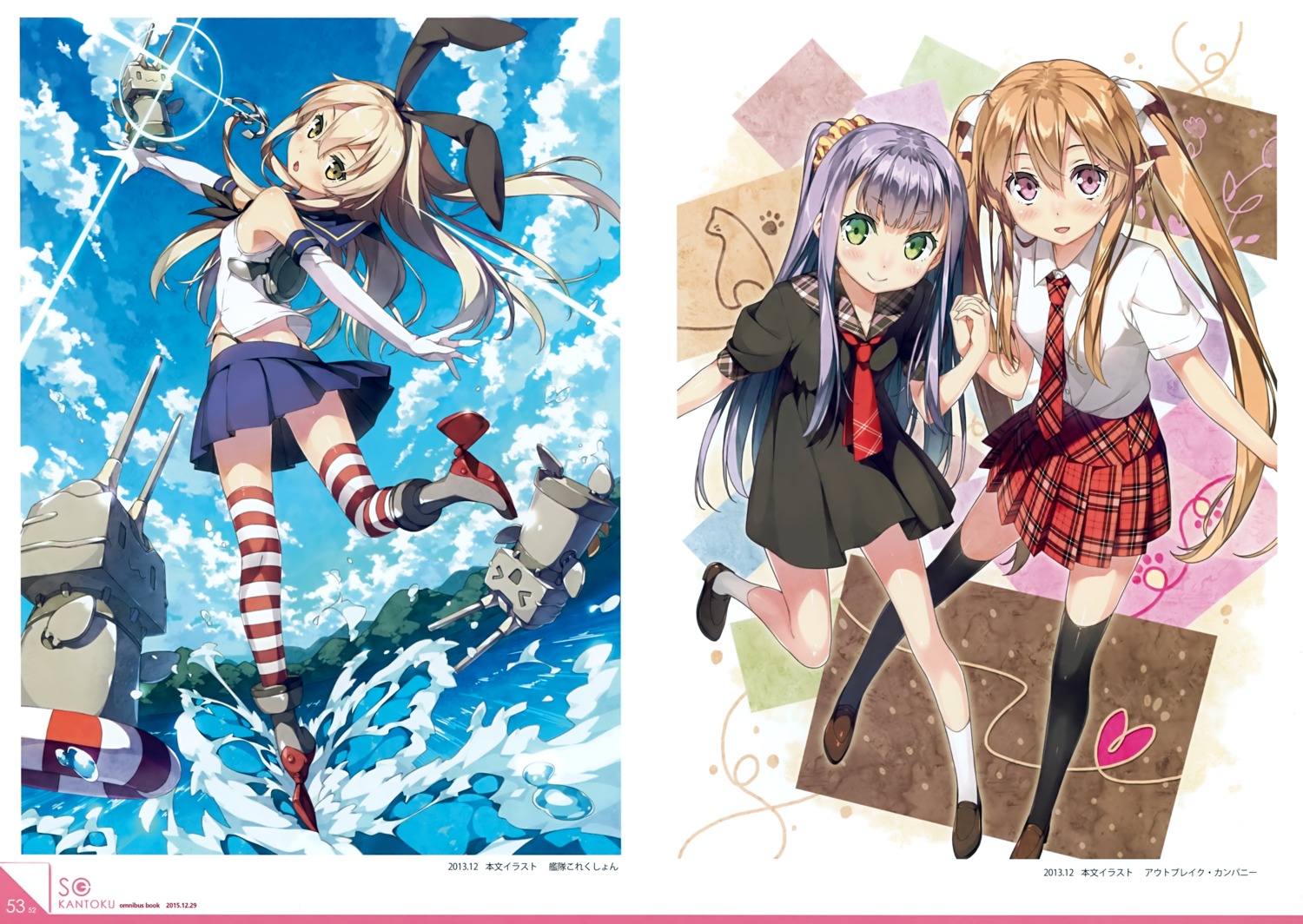5_nenme_no_houkago, heels, kantai_collection, kantoku, myuseru_foaran, outbreak_company, petralka_anne_eldant_iii, rensouhou-chan