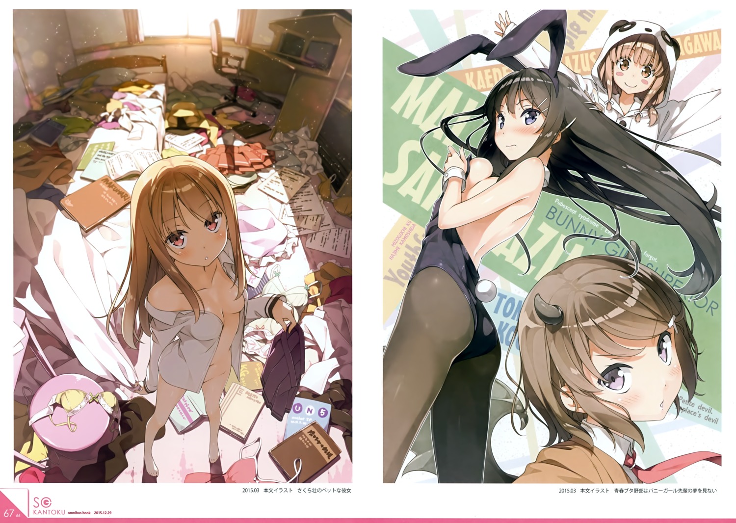 5_nenme_no_houkago, animal_ears, ass, azusagawa_kaede, bottomless, breast_hold, bunny_ears, bunny_girl
