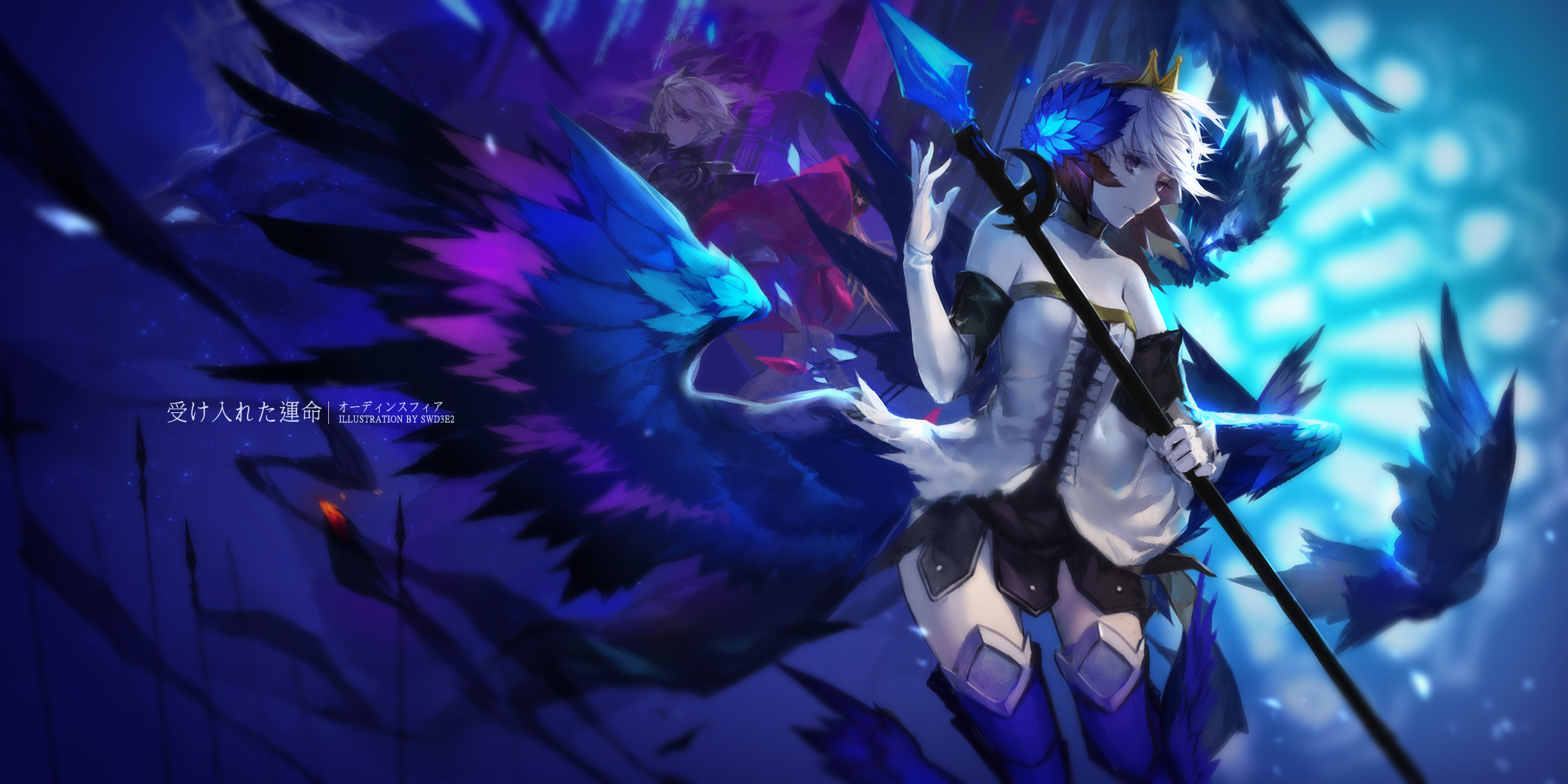 gwendolyn, odin_sphere, swd3e2, thighhighs, weapon