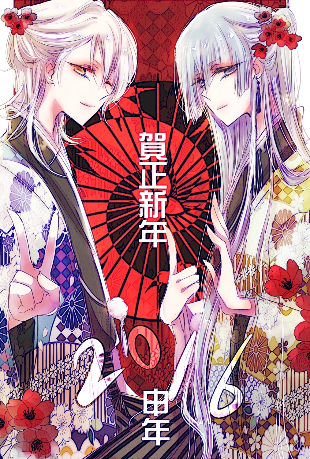 kimono, kousetsu_samonji, male, touken_ranbu, tsurumaru_kuninaga