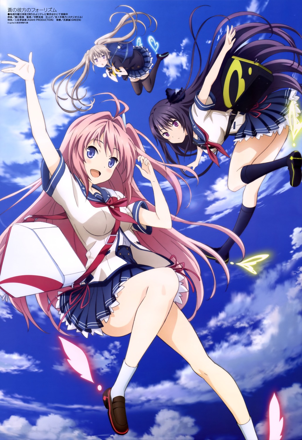 ao_no_kanata_no_four_rhythm, arisaka_mashiro, higuchi_satomi, kurashina_asuka, seifuku, thighhighs, tobisawa_misaki, wings