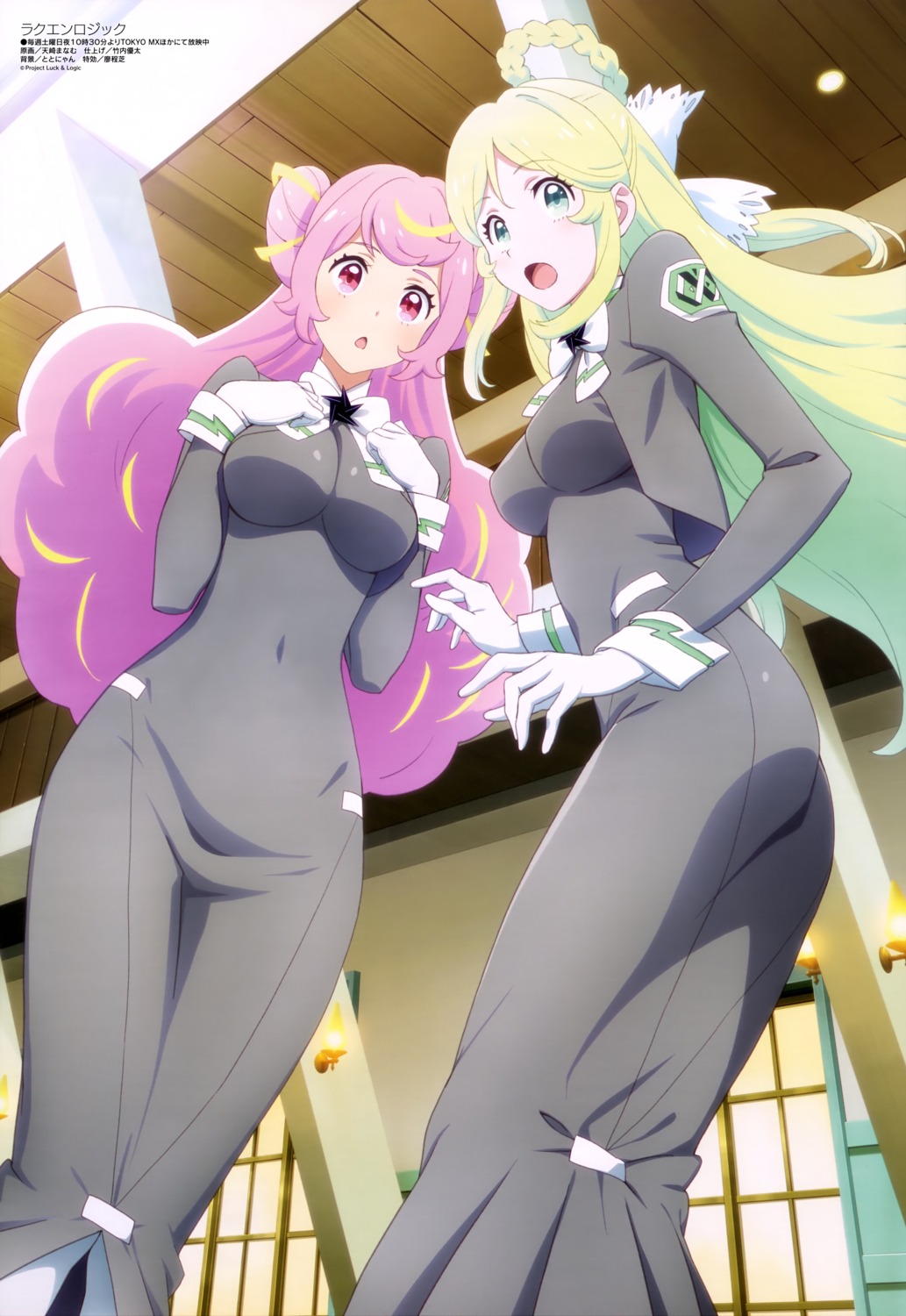amasaki_manamu, ass, athena_(luck_and_logic), breast_hold, luck_and_logic, uniform, venus_(luck_and_logic)