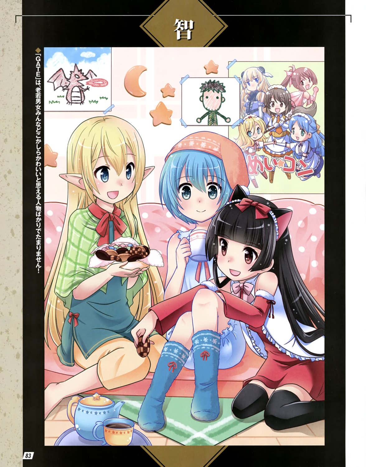 animal_ears, bloomers, dress, gate:_jieitai_kanochi_nite_kaku_tatakaeri, lelei_la_lelena, maid, pointy_ears, rory_mercury
