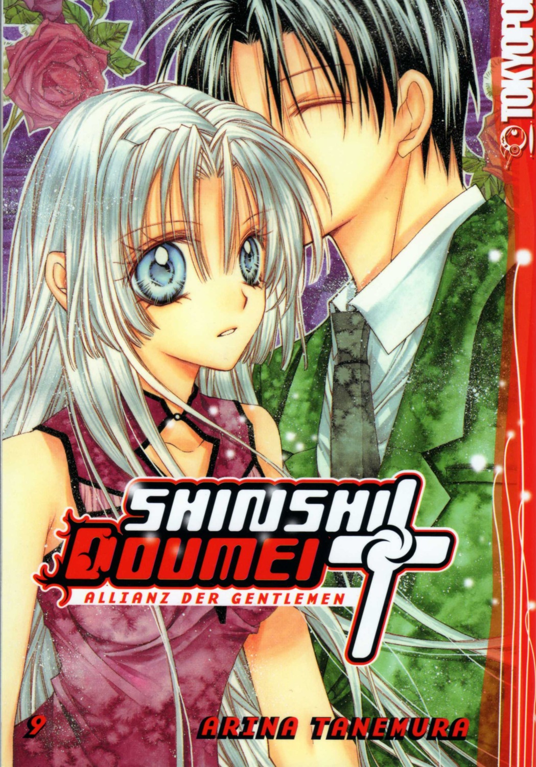 kamiya_kazuhito, kamiya_maika, shinshi_doumei_cross, tanemura_arina